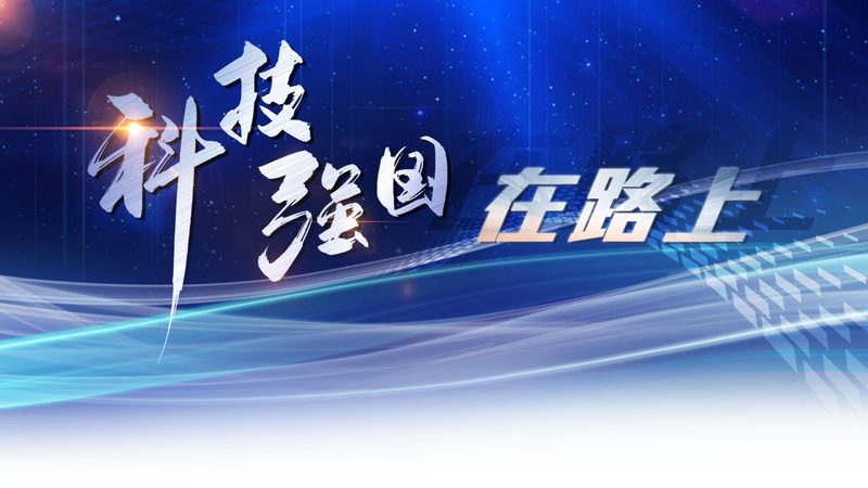 智慧园区物联网设备：行业标准解析与未来趋势